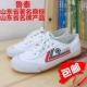 Shandong Lutai Track and Field обувь