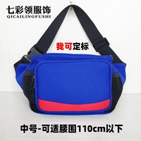 Средний синий-я могу установить стандарт