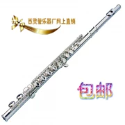 Thương hiệu sáo Thượng Hải sáo 16 lỗ sáo - Nhạc cụ phương Tây