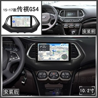 GAC Chuanqi GS4 dành riêng cho Android Android điều khiển giọng nói thông minh bằng giọng nói điều hướng màn hình lớn - GPS Navigator và các bộ phận thiết bị định vị ô tô