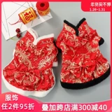 Щенок Новогодний год династия Тедди Тедди Тедди Толстый домашний собака четыре боевого фильма осень и зимний Новый год приятная хлопчатобумажная одежда.