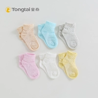 Tongtai vớ chàng trai và cô gái mùa hè vớ mỏng 2-3 năm tuổi bé không xương vớ lưới bé vớ mùa hè quần tất cho bé sơ sinh