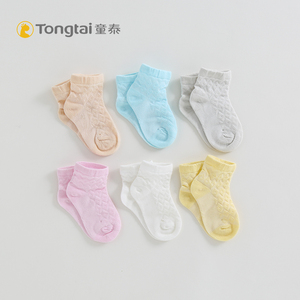 Tongtai vớ chàng trai và cô gái mùa hè vớ mỏng 2-3 năm tuổi bé không xương vớ lưới bé vớ mùa hè