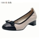 Shanghai Hua thương hiệu giày da nữ miệng nông thắt nơ giữa gót đơn giày mũi tròn thoải mái gót chunky cỡ lớn giày da nữ phù hợp với mọi lứa tuổi