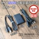 PSV2000 Питание питания+USB -кабель+шнур питания