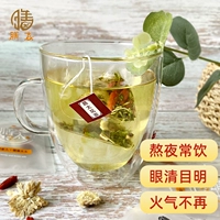 San Tai Chrysanthemum Решение Wolfberry Mingzi чай не спит поздно, чтобы очистить горячий и увлажняющий комбинацию цветочного чая