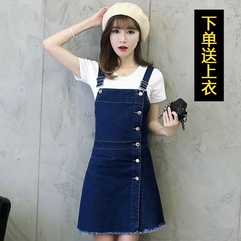 Váy dây denim nữ ulzzang 2018 phiên bản mới xuân hè Hàn Quốc của váy denim dáng dài eo cao eo cao - Váy eo cao