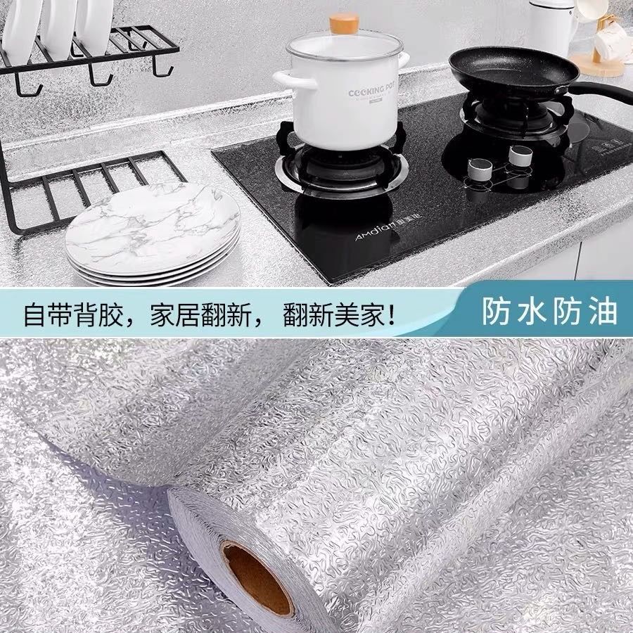 Orange Peel - 40Cm Wide, 2M Longhousehold kitchen Oil proof sticker autohesion waterproof fire prevention High temperature resistance cooking bench Lampblack machine Wall stickers tinfoil cupboard aluminum foil