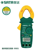 Công cụ Shida Pocket Pocket Ba chiều rưỡi kỹ thuật số vạn năng tự động Số dặm hiển thị kỹ thuật số chống cháy - Thiết bị & dụng cụ