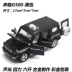 Mô hình xe hợp kim 6 cửa mới mô phỏng trẻ em xe đồ chơi Mercedes-Benz G500G65 đồ trang trí xe địa hình - Chế độ tĩnh Chế độ tĩnh