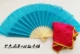 8 -INCH FAN+ROSE RED RINTS