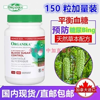 Покупка Organika Canadian Organic Bitter Melon+Chromium Plant Insulin Glucose Balance 150 Капсулы