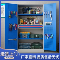 Тяжелый универсальный набор инструментов, нож, коробочка для хранения, система хранения, машина, увеличенная толщина