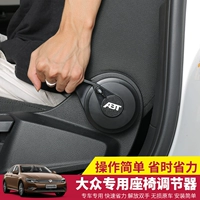 Volkswagen Lingdu Seat Device Device Pokémon Langylang Xingxingzhang