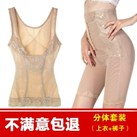 Tingmei ya ya bụng hip eo chia phù hợp với cao eo dạ dày phù hợp với cơ thể vest sau sinh quần mỏng ao lot