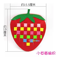 03 Клубника