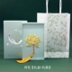 Gobo -colored Lotus Gift Box Gift Back