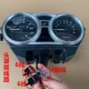 Thích hợp cho Xindazhou Honda xe máy nhỏ warhawk SDH125-51/51A dụng cụ đo đường và hộp đựng dụng cụ đo mã đồng hồ sirius điện tử đồng hồ gắn xe máy