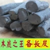 Товары от 中国好木炭
