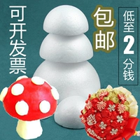 Пенопластовые шарики. У магазина более тысячи постоянных клиентов. 19 цветов круглых шариков. Пенопластовые материалы для детского сада и творчества. Полукруг из пенопласта.