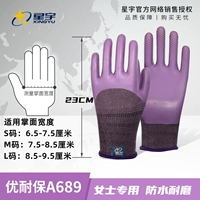 Youbao A689 [1 двойник]