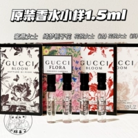 Gucci, классический цветочный пробник парфюма, 1.5 мл