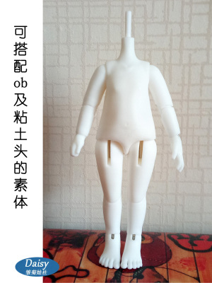 taobao agent Daisy baby club 12 points ~ 6 points BJD doll doll doll with baby body body OB clay Parabox head