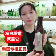 Hàn quốc Yue Shi phong cách rượu vang đỏ tẩy tế bào chết chà để da chết kem cơ thể toàn thân mặt khuôn mặt nữ sừng