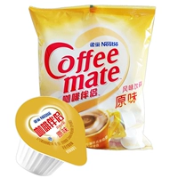 Nestlé Coffee Companion Nestle Milk Sparks 10mlx50 Жидкий кремовый шарик/гранулы молока Новая дата бесплатная доставка