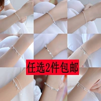 Quá cảnh hạt chuông vòng đeo tay nữ Hàn Quốc phiên bản s925 sterling silver sinh viên đơn giản tươi bạn gái món quà sinh nhật trang sức ngọt ngào vòng dâu tằm