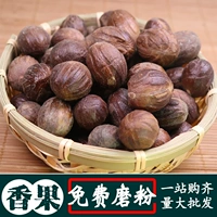 Xiangguo 50G500G Jade Fruits круглые ладаны с фруктами горячий горшок галоген галоген