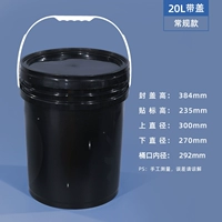 20L Barrel Black-Conduciation