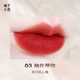 Yuzu Konishi solid lip mud lip glaze lip cream matte soft mist silky lipstick niche thương hiệu giá rẻ sinh viên Y02 black rouge a25