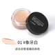 The Saem Fresh Silky Concealer Che dấu vết mụn Che phủ điểm che phủ hình xăm Che tàn nhang Chống thấm nước và mồ hôi 4G che khuyết điểm concealer