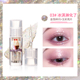 FLORTTE Flower Loria Liquid Eyeshadow Fine Glitter Super Glitter Đầu cọ nhỏ Shim Lung Powder Sequins Glittering Silkworm Tears bảng mắt perfect diary