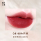 Yuzu Konishi solid lip mud lip glaze lip cream matte soft mist silky lipstick niche thương hiệu giá rẻ sinh viên Y02 black rouge a25