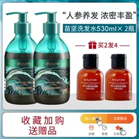 Miao Jian Shampoo 2 бутылки (отправьте середину -пример*2)