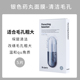 Hàn Quốc Dr.Jart Di Jiating viên mặt nạ nữ màu xanh xanh xám làm dịu làm dịu dưỡng ẩm dưỡng ẩm làm sáng da mặt nạ ngủ innisfree