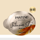 Pantene Three-Minute Miracle Conditioner Làm mềm và mượt, khắc phục tình trạng khô và xoăn cứng dầu gội tigi
