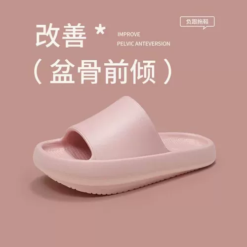 Японская обувь на каблуке, тапочки, корректирующий корсет на тазовое кольцо для влюбленных