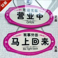 Mei 30*15 лагерь/лошадь