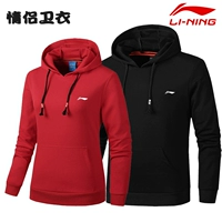 Li Ning mới diện đồ thể thao nam tự mặc áo len trùm đầu áo thun dài tay mùa thu và mùa đông mẫu cotton đôi áo khoác ngoài thủy triều - Thể thao lông cừu / jumper mẫu áo thu đông 2020