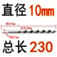 10*230