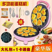 máy nướng bánh Phim hoạt hình trẻ em bánh mini máy điện nhỏ bánh nhà tự động muffin máy pancake điện bánh ăn sáng máy bánh mì - Máy bánh mì nướng bánh mì bằng lò nướng