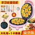 máy nướng bánh Phim hoạt hình trẻ em bánh mini máy điện nhỏ bánh nhà tự động muffin máy pancake điện bánh ăn sáng máy bánh mì - Máy bánh mì nướng bánh mì bằng lò nướng Máy bánh mì