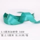Kong Green 346#