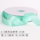Tiffany Blue 314#