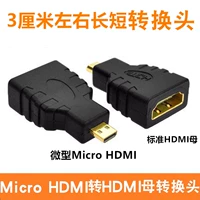 Заголовок Micro HDMI