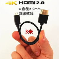 3 метра тонкая линия мягкая линия 4K HD High -Definition