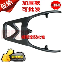 Zhongxun Eagle Houchang Shelter Tail Box Book Book China Xun Eagle Алюминиевый сплав задний хвостовой рам